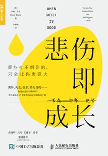 火影之米可
