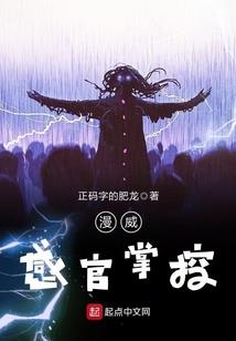 邪王诱宠：药香贵女请入瓮