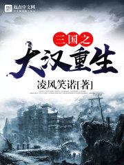 禁忌圣祖
