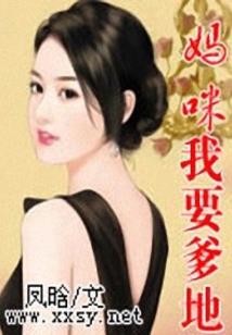 且为玉碎