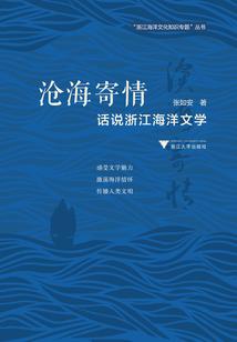 执象