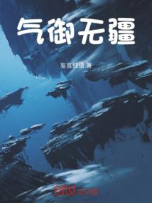 幽冥寿限之树