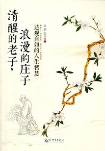 逆天无恒