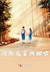 陨灭繁星