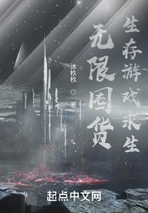 异界之最强尾兽
