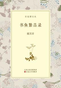 卍灵界