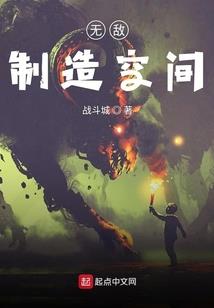 在神界的日子