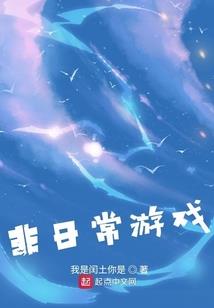 叹笙南