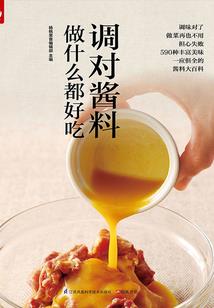 变身欧布奥特曼