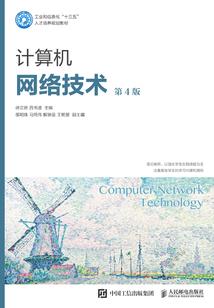 古灵长街