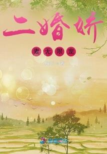 心连心的誓言