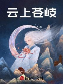 咸鱼的综漫历险