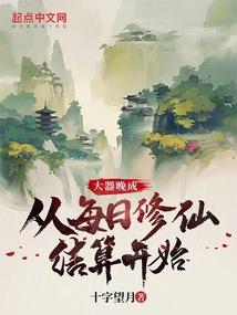 归一大界