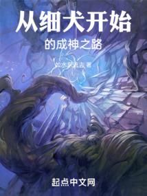 求魂记