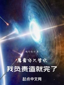 武神之血腥纵横天下