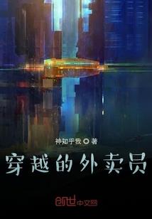 负债者