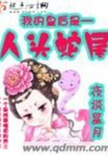 甜蜜年华（第二章）