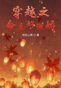 天界学院