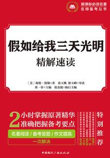 戮影