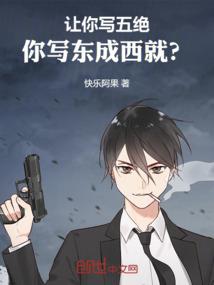 末日钟声——如果我爱你