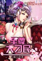 神级系统之带领国足打进世界杯