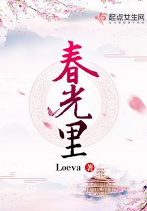 安总的复仇娇妻