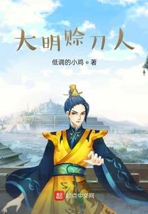 三世轮回：命运的纠缠