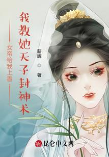 狱邪魔神