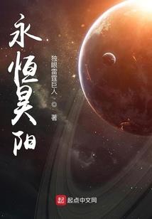 修炼道术二十年，师傅把我赶下山