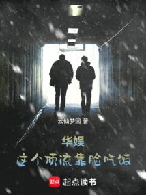 火影之浪荡不羁