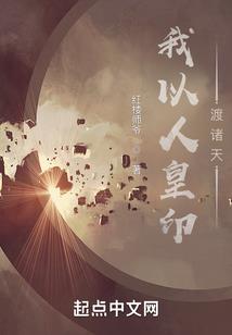 都市之天霸风云