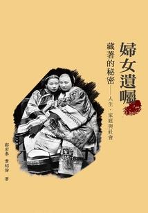 寻龙现