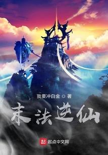 极神天域
