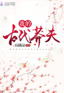 综合影视的生活