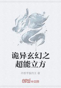 那年夏天的故事