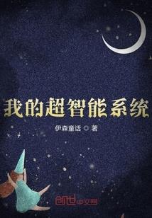颠倒三国