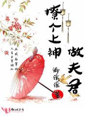 寒冰血脉
