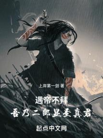 绝美主播爱上我