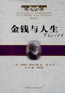 我的奴仆要噬主了