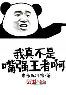 末世之王者风云