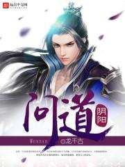 人本孤