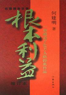 一杆清风