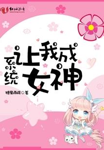 神魔狂途