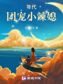 南国曾十三本纪