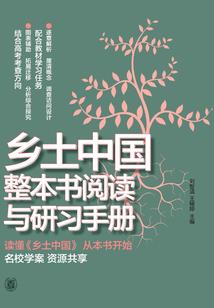 神集结的大陆