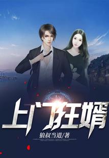 逆凡为仙