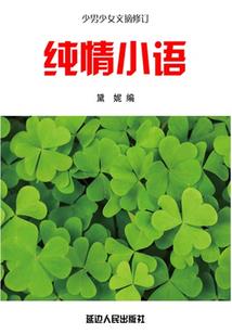魄师无双