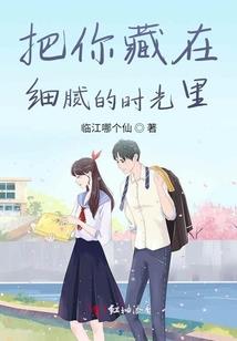 那时的我们和青春