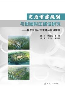 四分天下之玥珊传奇