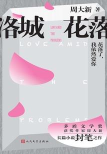 李素素